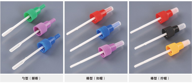 采便管帽 采便管帽